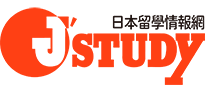 留日情報華文國際網